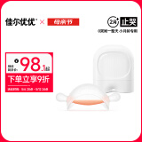 佳尔优优牙胶婴儿磨牙安抚小月龄宝宝防吃手咬口欲期0-3-6个月