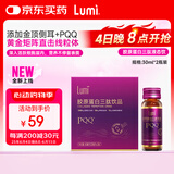 Lumi胶原蛋白三肽饮品30ml*2瓶装