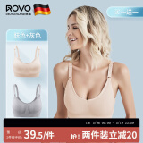 ROVO 哺乳文胸孕妇内衣胸罩怀孕期无钢圈舒适哺乳期喂奶内衣 肤色+灰色 S