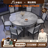 上林春天 岩板餐桌 实木餐桌椅组合现代简约伸缩折叠圆桌吃饭桌子餐厅家具 加厚岩板-木椅【纹理框架备注】 1.5m 一桌六椅
