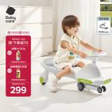 babycare扭扭车防侧翻儿童溜溜车音乐摇摇车滑行玩具车-辛德白21首音乐款