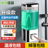 巢极佳品浴室卫生间洗手液瓶酒店宾馆壁挂式皂液器手动按压洗手液盒350ml