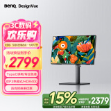 明基（BenQ） PD2506Q 25英寸2K HDR400 Type-C可充电 双P3广色域 专业设计剪辑修图电脑显示器