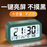 康巴丝多功能电子闹钟学生专用起床神器电子时钟学生儿童闹钟开学升学季必备 801 墨绿色