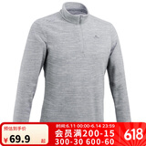 迪卡侬男式山地徒步摇粒绒保暖夹克MH100 灰色 4094324 3XL