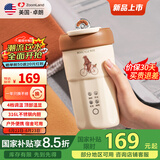 卓朗电热水杯便携式电烧水杯烧水壶 迷你折叠旅行电热水壶 随行冲奶泡茶办公室养生加热保温水杯