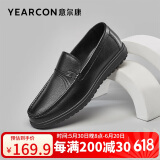 意尔康男鞋休闲鞋简约软底舒适轻便一脚蹬皮鞋 97330W 黑色单鞋 41