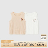 童泰夏季宝宝衣服轻薄外出上衣透气男女儿童无痕吊带背心2件装 咖/白 80 cm