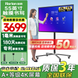 皓丽E55英寸会议平板一体机会议室显示屏会议电视一体机触摸屏多媒体教学一体机4k投影商用智慧屏套装