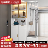 沐希拓鞋柜门口一体柜大容量入户进门客厅鞋柜坐凳衣帽架一体玄关隔断柜 柜体长度120cm暖白色【右边凳】