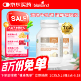 Bio Island佰澳朗德 婴幼儿童液体牛乳钙胶囊 90粒*2瓶 澳洲进口