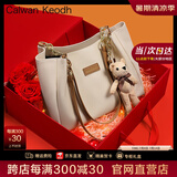 CALWAN KEODH官网包包女包大容量通勤单肩包高级感托特轻奢生日礼物送女友老婆 【米白色折叠礼盒装】高端品牌小众百搭实用走心闺蜜