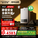 史密斯（A.O.SMITH）16升精钢燃气热水器 【史密斯银河】国家补贴 1级静音认证 安全守护 JSQ31-EDQ6 新品