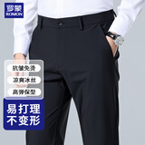 罗蒙（ROMON）休闲裤男士夏季冰丝中青年商务免烫通勤直筒弹力长西裤子薄 黑32