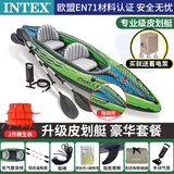 INTEX独木舟加厚充气艇皮划艇充气钓鱼船探险冲锋舟双人橡皮艇空气船 绿色双人+2件救生衣【送蓄电泵】