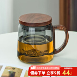忆壶茶（YIHUTEA） 玻璃茶杯加厚水杯大容量茶水分离杯办公家用泡茶杯子耐热玻璃杯 【黑色加厚】木灵杯500ML