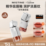 Mistine蜜丝婷奶咖唇釉口红唇彩唇蜜不沾杯裸色唇冻V01母亲节礼物
