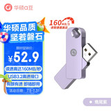 华硕（ASUS）a豆128GB USB3.2Gen 1金属旋转U盘时尚耐用鸯尾紫 商务必备学习办公投标电脑通用U300系列