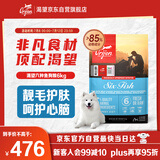 Orijen渴望狗粮 六种鱼 成犬幼犬全价鱼肉美毛进口犬粮6kg效期25/9