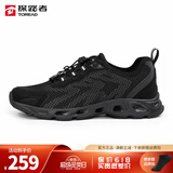 探路者（TOREAD）溯溪鞋男女春夏新款轻便透气涉水防滑户外速干鞋 81918 黑色/银色 男 40