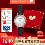 安普里奥·阿玛尼（Emporio Armani）手表女士欧美表小绿表复古皮带贝母石英腕表情人节生日礼物送女友 皮带圆盘AR11485