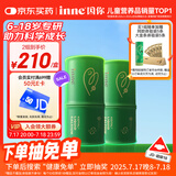 Inne因你竹节钙赖氨酸钙镁锌液体钙儿童青少年30条*2罐
