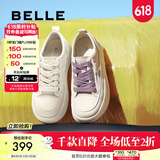 百丽（Belle）网面透气小白鞋板鞋女商场同款奶糕厚底休闲鞋B1175BM3预售 葡萄芝士 35 (225mm)