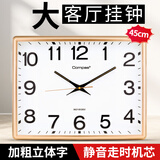 康巴丝（Compas）挂钟客厅大尺寸家用方形老年人石英钟表挂墙时钟 3395 金色 45cm