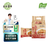 五谷道場武汉风味热干面268g*3袋带酱包干拌面方便面速食早餐泡面 免煮