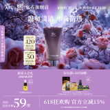 阿芙（AFU）极光玫瑰温和洁面霜150g 养肤氨基酸洗面奶泥膜送礼