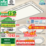 雷士（NVC）吸顶灯客厅灯语音智能现代轻奢新中式卧室灯led照明灯具套餐-晶宏 【舒适光】智控客厅4室1厅