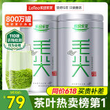 乐品乐茶茶叶绿茶特级毛尖2025新茶明前春茶嫩芽散装自己喝京东自营250g