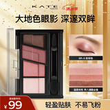 凯朵（KATE）造型棕影眼影盒粉棕色大地色眼影不易晕染眼影送女友礼物BR-6