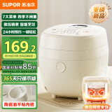 苏泊尔（SUPOR）国家补贴 陶瓷油不粘内胆 微压 小型迷你电饭煲 1.6升家用1-2人 智能多功能电饭锅煮饭锅SF16FC913