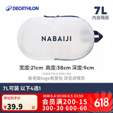 迪卡侬游泳健身洗漱包男女沙滩包NABD2398071古典蓝白 7L （款）均码