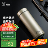 希诺（HEENOOR）保温杯男女士便携直身杯车载大容量不锈钢带滤网商务泡茶水杯子 香槟金 400ml