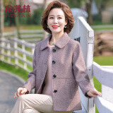 俞兆林妈妈装秋冬季外套短款洋气中年妇女毛呢子上衣新款衣服中老年女装 紫色 XL (建议105-120斤)