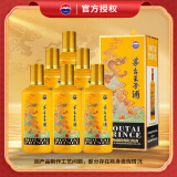 茅台（MOUTAI）生肖 王子龙年 酱香型白酒 500ml*6 整箱装