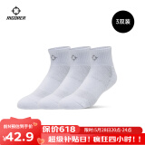 准者篮球袜子男运动休闲袜抗菌干爽吸汗加厚毛巾底专业级精英袜男短袜 棉棉袜白色-短筒【莱卡含棉80%】 3双