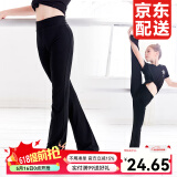 艾舞戈儿童舞蹈裤喇叭裤女童黑色练功长裤运动修身拉丁舞爵士舞跳舞裤子 莫代尔-黑色 160 （参考身高155-165cm）