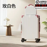 琳琅鹿新款子母箱行李箱女学生耐用密码箱包旅行箱子学院风拉杆箱男皮箱 复古拉链子母箱-玫+白 20英寸 【可坐人120斤】