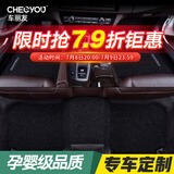 车丽友定制汽车脚垫丝圈专用于雅阁crv思域a6l奥迪a4l领克03威兰达