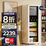 HCK哈士奇冰吧【人气热销】复古家用小冰箱 单门办公室迷你冷藏柜饮料茶叶嵌入式一级公寓冰箱64/67L 高享版 | 136升 | 冷冻冷藏