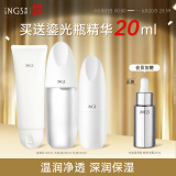 英树透明质酸补水保湿修护舒缓维稳护肤化妆品水乳面霜套装礼物 【爆款力荐】洁面+水+乳