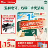 英氏（Engnice）婴幼儿米饼原味 婴儿零食儿童磨牙饼干宝宝零食6个月以上48g