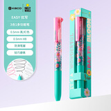 KACOx SMILEYWORLD联名优写3合1多功能笔多色笔黑红按动中性笔+自动铅笔 办公学生刷题标记用水笔 花野