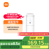 米家小米净水器家用净水机滤芯 3合1复合滤芯 自主换芯技术 适用小米净水器1A/500G厨下式