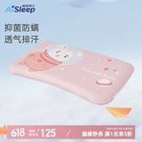 睡眠博士枕头枕芯进口天然乳胶枕儿童枕学生枕斯里兰卡原芯进口