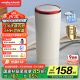 摩飞电器（Morphyrichards）【国家补贴】电热水壶 电热水杯 0.3L便携式家用旅行烧水壶 随行冲奶泡茶办公养生保温杯MR6060白