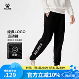 KELME /卡尔美运动裤男子秋冬休闲针织加厚束脚卫裤宽松情侣女长裤子 黑色【经典大LOGO】 XL 【180/84A】